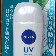 花王 ニベアUV 薬用ジェル (80g) SPF35 PA+++...