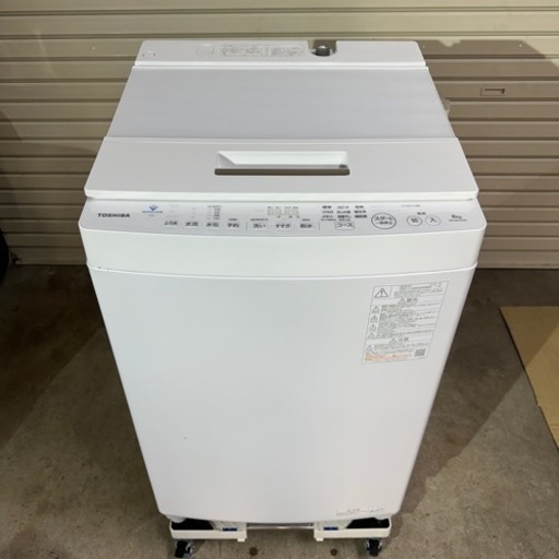 【売却済】TOSHIBA / 東芝 全自動 洗濯機 8kg【2021年製】