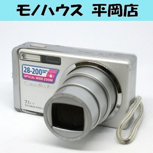 ジャンク扱い RICOH Caplio R3 シルバー バッテリー×2・充電器・取説付属 光学7.1倍 513万画素 2.5型モニター コンデジ 札幌市 清田区 平岡