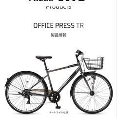 自転車