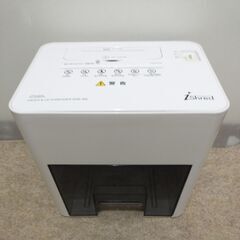 🍎オーム電機 超コンパクト シュレッダー SHR-368WHの画像