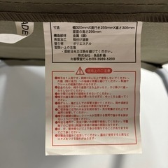 2405-651 折りたたみキャンプスツール キズ、汚れ有の画像