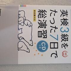 本/CD/DVD 語学、辞書