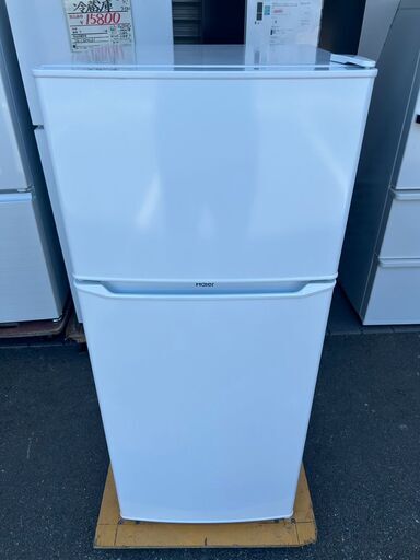冷蔵庫 ハイアール JR-N130A 2019年 130L キッチン家電 れいぞうこ 参考価格28,380円【安心の3ヶ月保証★送料に設置込】自社配送時代引き可※現金、クレジット、スマホ決済対応※