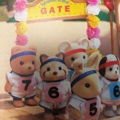 だいすきシルバニアの画像