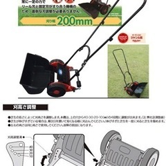 手動 芝刈り機 エアレーションスパイク セット　　　の画像