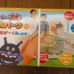 アンパンマンのジャングルジムです