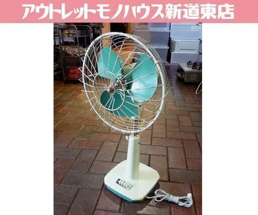 扇風機　昭和レトロ　オブジェ ヴィンテージ レトロ オブジェ 扇風機 アンティーク 昭和レトロ 置物 オーナメント