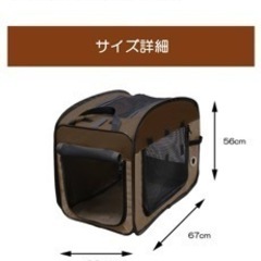 折りたたみ犬猫ゲージの画像
