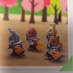 だいすきシルバニアvol.2の画像