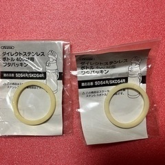 スケーター パッキン