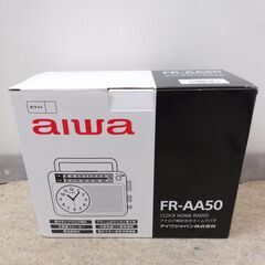 🍎新品 半額アイワ アナログ時計付きホームラジオ FR-AA50Wの画像
