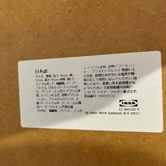 【あげます】美品/ニトリローテーブル(※現地引取りの方)の画像