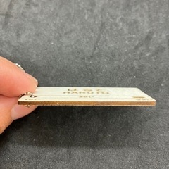 ハンドメイド　レーザープリンター　駅看板　ネームキーホルダーの画像