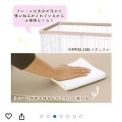 ウッディーサークル　ナチュラル　小型犬用　屋根付きの画像