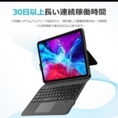 新品未使用　タブレット　ケースキーボードの画像