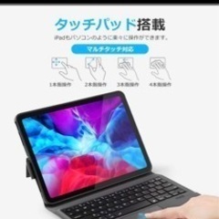 新品未使用　タブレット　ケースキーボード