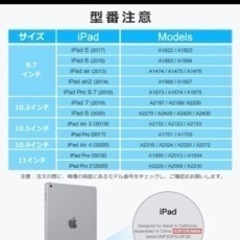 新品未使用　タブレット　ケースキーボードの画像
