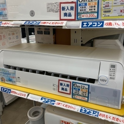 売れてます2021年製 TAG label by amadana タグレーベル アマダナ 2.2kwルームエアコン AT-HA2212-W2570