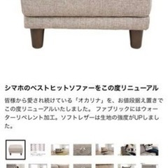 家具 ソファ 3人掛けソファの画像