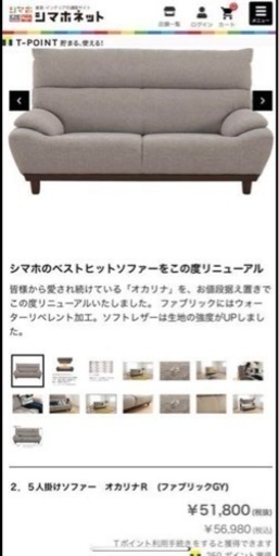 家具 ソファ 3人掛けソファ