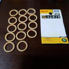 プラール　ゴムタイヤ　専用交換部品