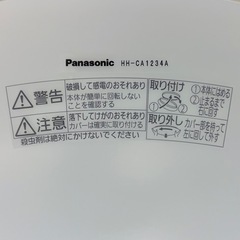 Panasonic　LED照明器具の画像