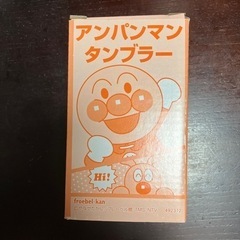 アンパンマンタンブラーの画像