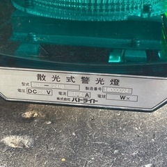 回転灯パトライト製キセノンライトの画像