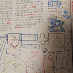 だいすきシルバニアvol.5の画像
