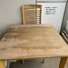 家具 ダイニングセット