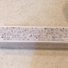 きれいラボ シーワナイト 保湿クリーム 日本製 30gの画像