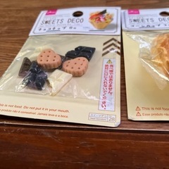 趣味用品
