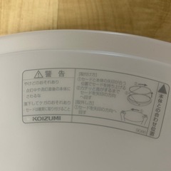 KOIZUMI 照明器具の画像