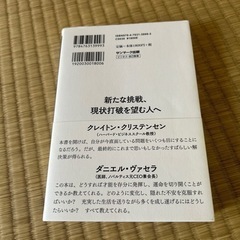 本/CD/DVD ビジネス、経済の画像