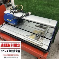 メイハン 石材切断機【野田愛宕店】【店頭取引限定】【中古】ITWG9FNNTLLKの画像