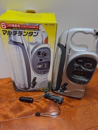 マルチランタン