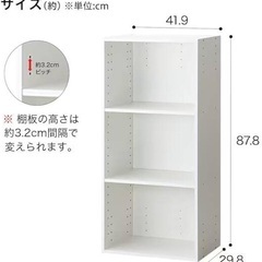 ニトリ カラーボックス カラボ ホワイト 3段の画像