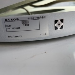 ヤマギワ yamagiwa SATSUKI G1410 シーリン グライト 照明 北欧　家具 照明器具の画像