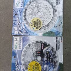 【お取り引き終了！！】新品未使用！電気草刈機用チップソー２枚セット！！
