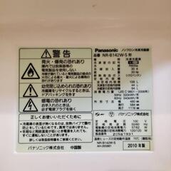 家電 生活家電 洗濯機の画像