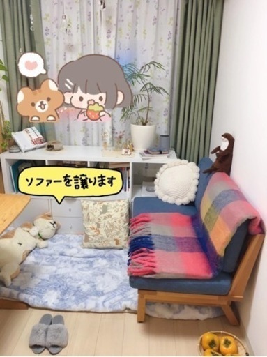 2人かけソファー、テーブル、チェア