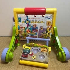 よくばりジムウォーカー

