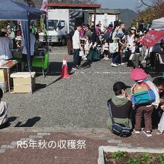 ６月２日　呉市グリーンヒル郷原De春の収穫祭 - イベント