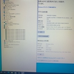 ★断捨離大特価！人気機種　Pro用ハイスペック最上位クラスWorkstation。dell precision m4600改その⑰。ブルートゥース搭載機  i7 2760M FireProm5100GPU搭載！メモリー16G　新品SSD!480G　win10pro64bit。の画像