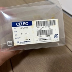 子供用品　ベビーシューズ　赤ちゃん　セレモニー　ファーストシューズの画像