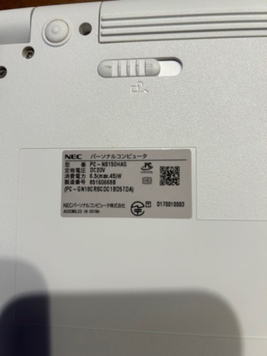 美品ノートパソコン　LAVIE NS150/HAG PC-NS150HAG [シャンパンゴールド]