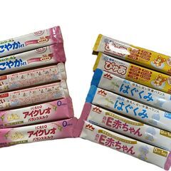 主要ブランド６種類各2本入り　粉ミルクお試しセット