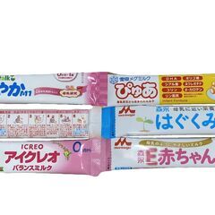 主要ブランド６種類各１本入り　粉ミルクお試しセット