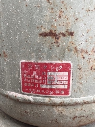 コンプレッサー
